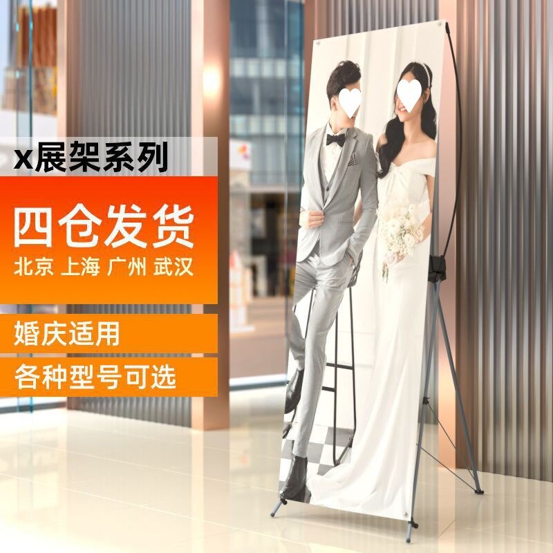 Yi Labao 웰컴 포스터 디자인, 광고 제작 수직 디스플레이 스탠드, 직접 판매